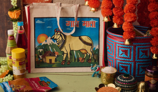 Indian Bazaar